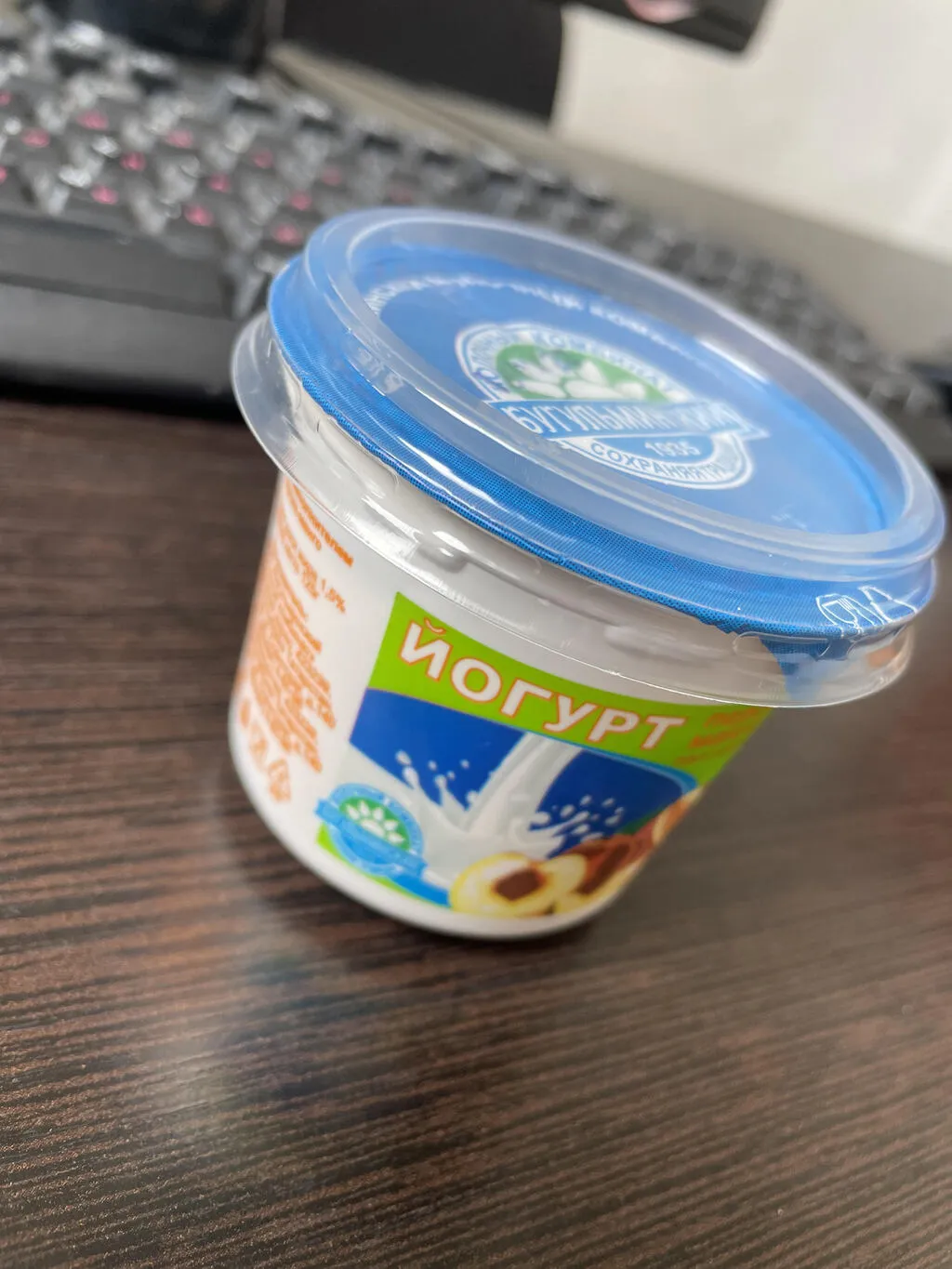 фотография продукта Йогурт 125 гр. со вкусом