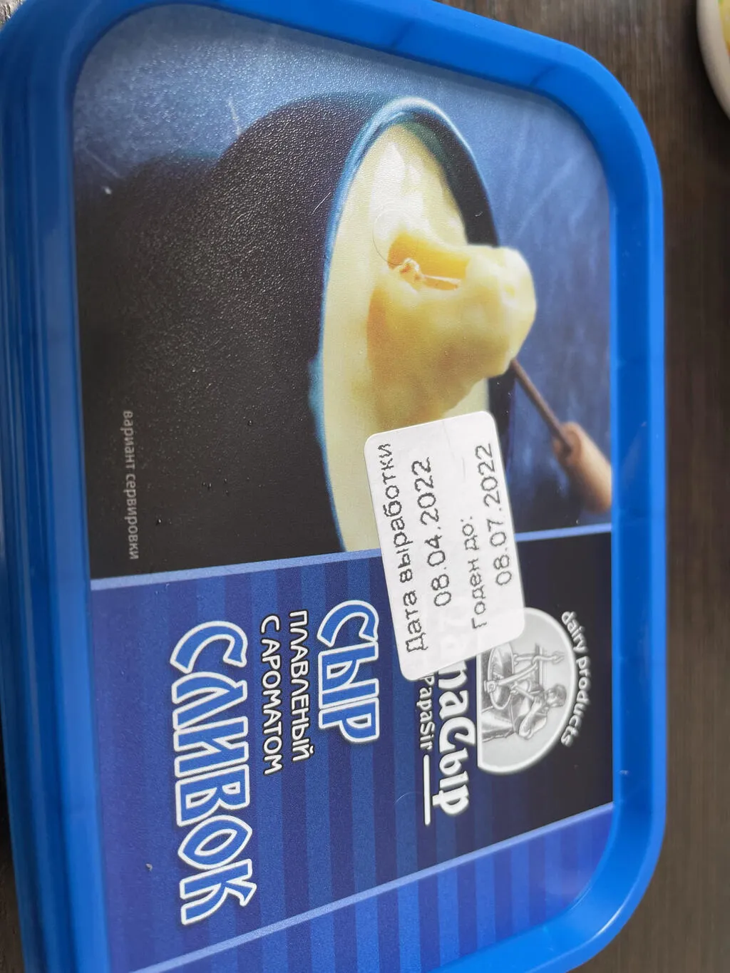 фотография продукта Сыр плавленный в контейнере 
