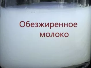 обезжиренное молоко . качество гост.  в Казани и Республике Татарстан